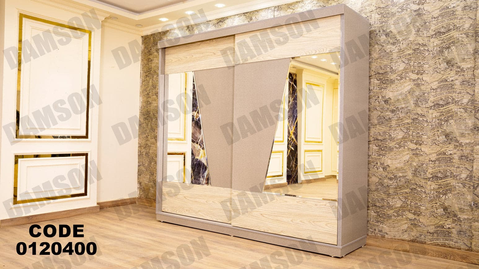 غرفة نوم ماستر 204 - Damson Furnitureغرفة نوم ماستر 204