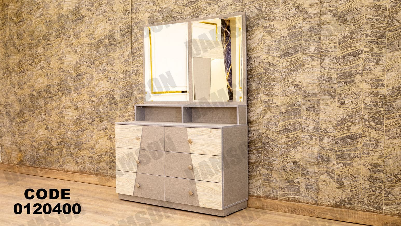 غرفة نوم ماستر 204 - Damson Furnitureغرفة نوم ماستر 204