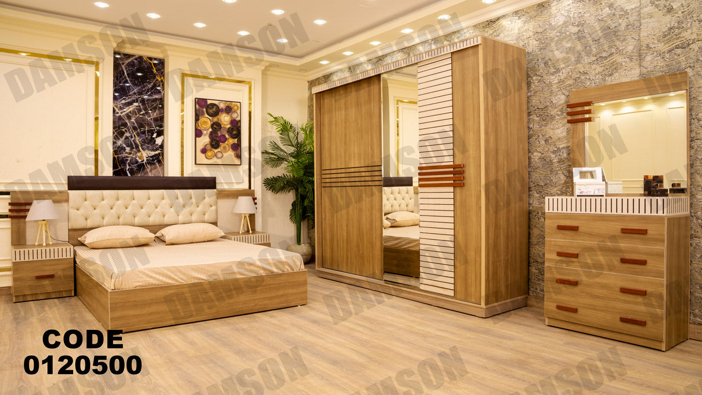 غرفة نوم ماستر 205 - Damson Furnitureغرفة نوم ماستر 205