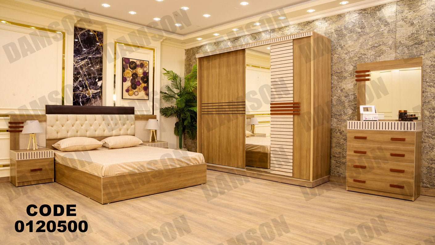 غرفة نوم ماستر 205 - Damson Furnitureغرفة نوم ماستر 205