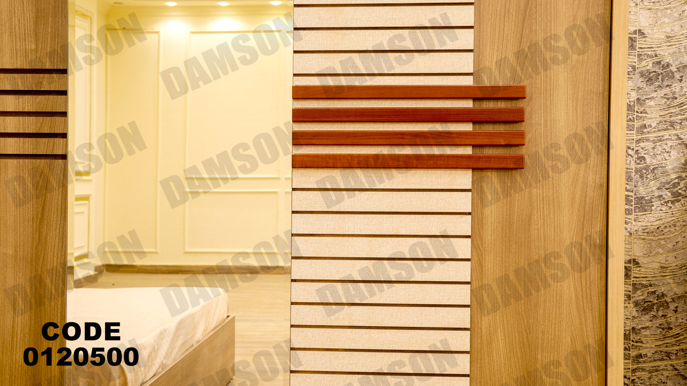 غرفة نوم ماستر 205 - Damson Furnitureغرفة نوم ماستر 205