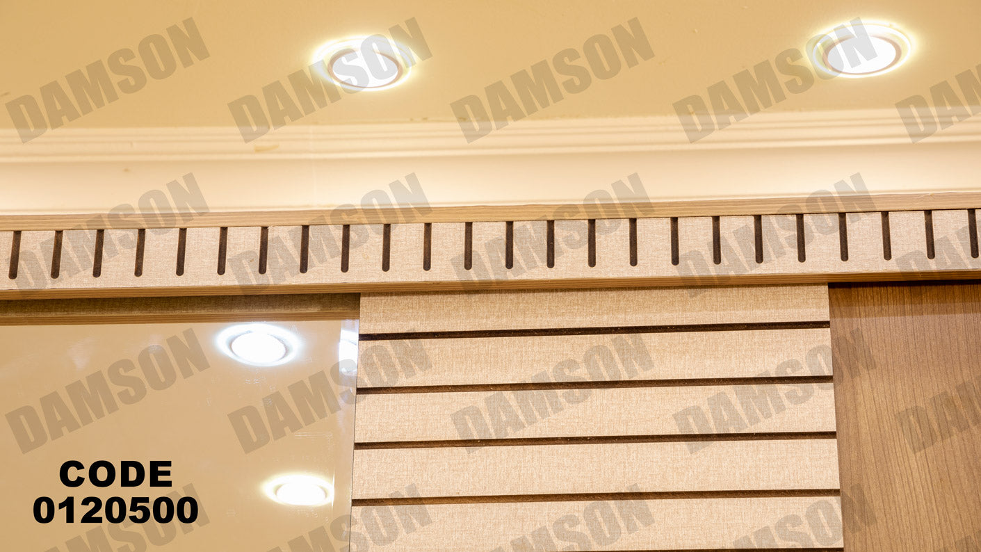 غرفة نوم ماستر 205 - Damson Furnitureغرفة نوم ماستر 205