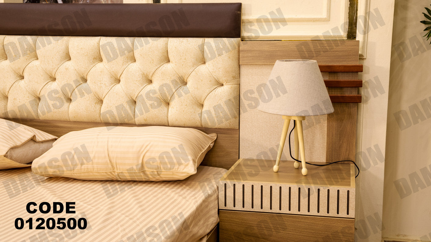 غرفة نوم ماستر 205 - Damson Furnitureغرفة نوم ماستر 205