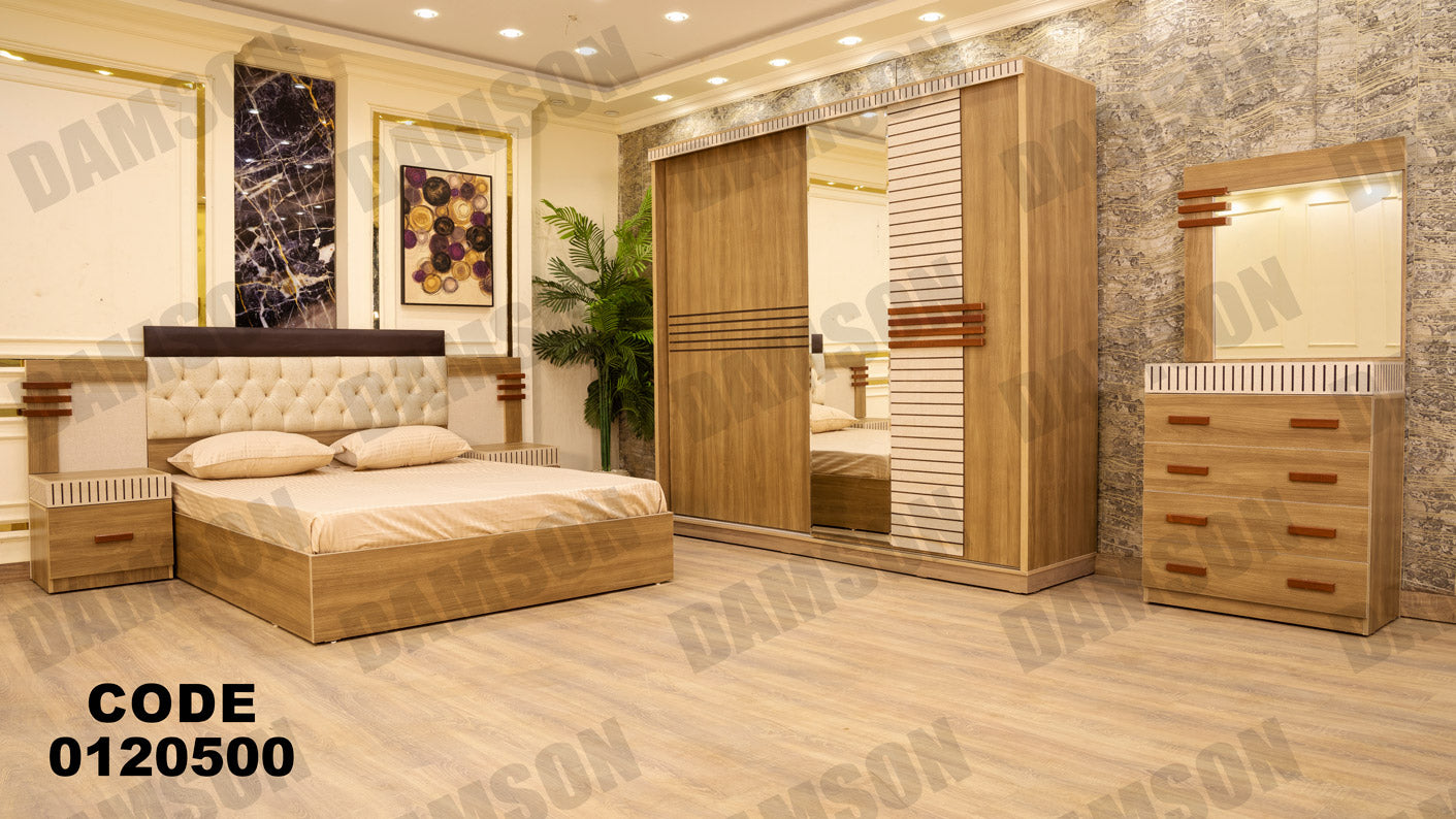 غرفة نوم ماستر 205 - Damson Furnitureغرفة نوم ماستر 205