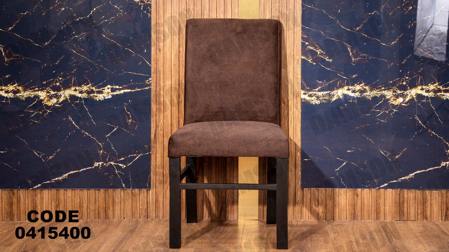 غرفة سفره 154 - Damson Furnitureغرفة سفره 154