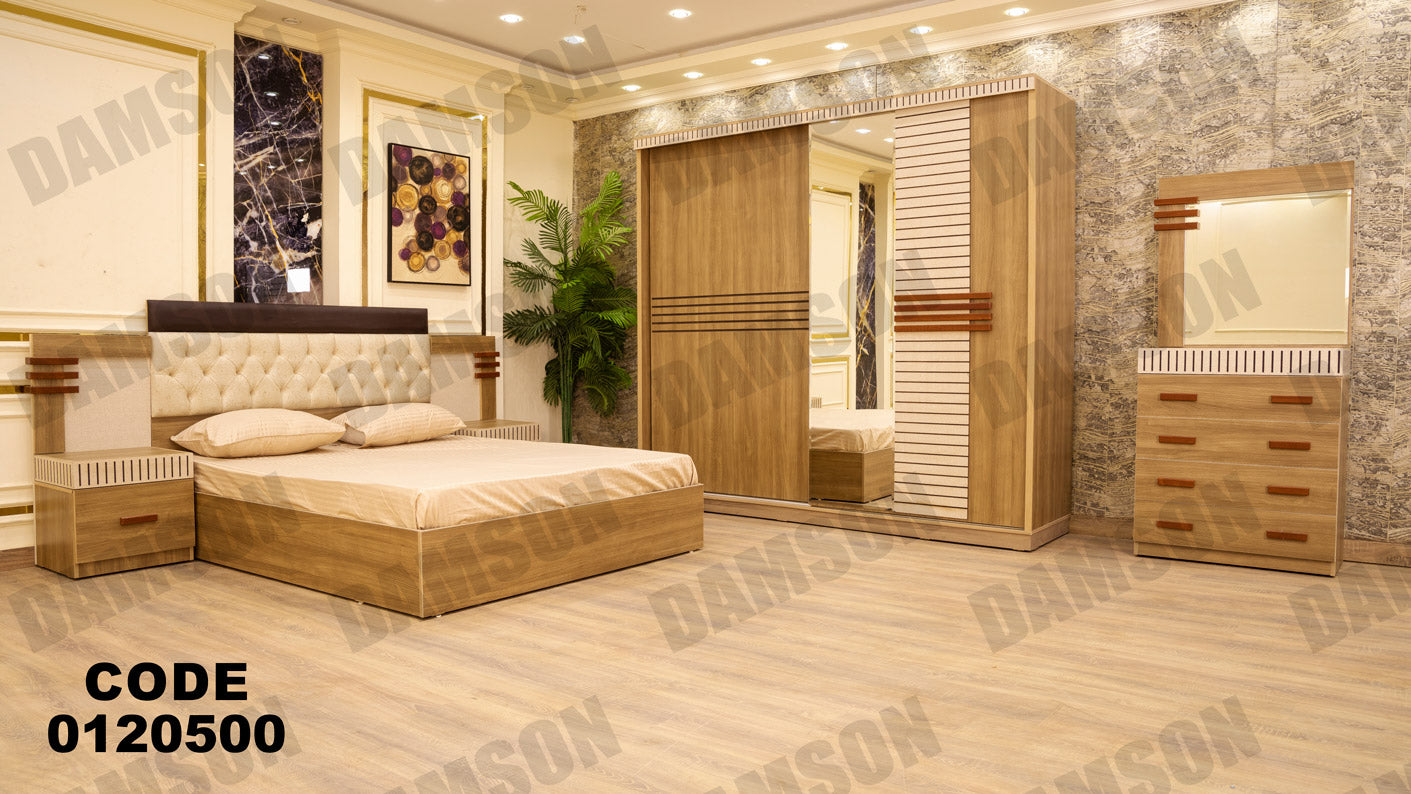 غرفة نوم ماستر 205 - Damson Furnitureغرفة نوم ماستر 205