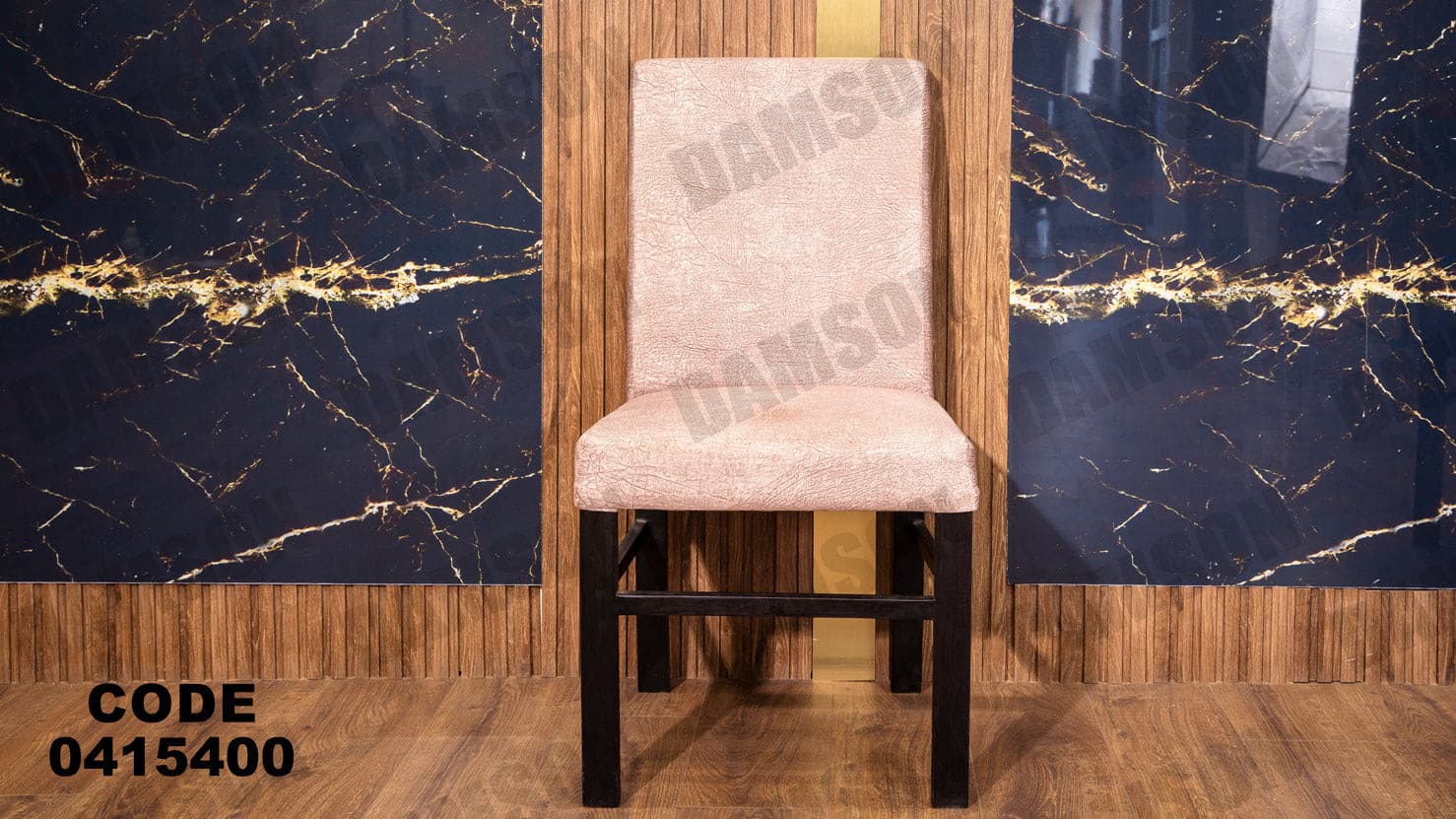 غرفة سفره 154 - Damson Furnitureغرفة سفره 154