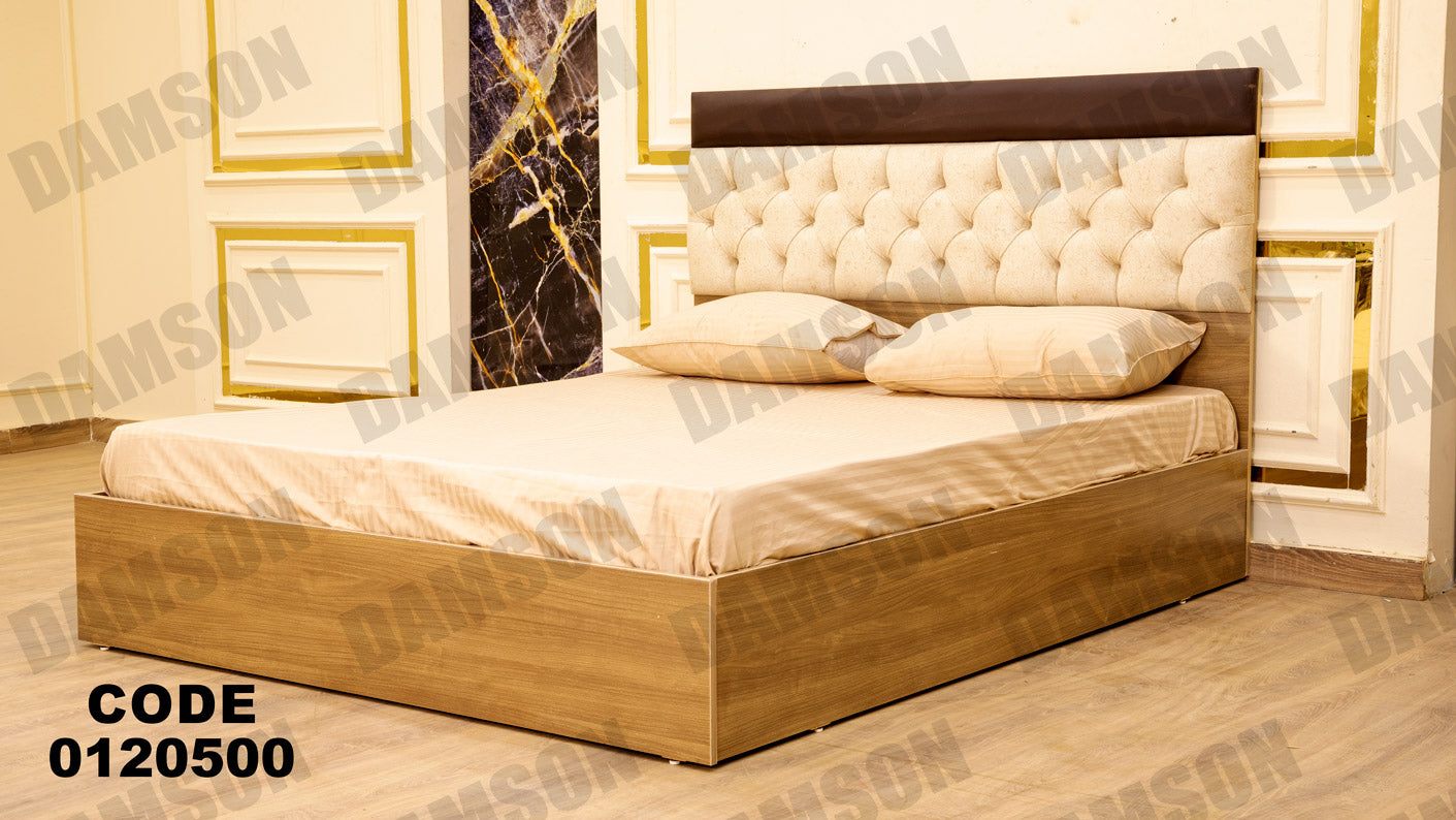 غرفة نوم ماستر 205 - Damson Furnitureغرفة نوم ماستر 205