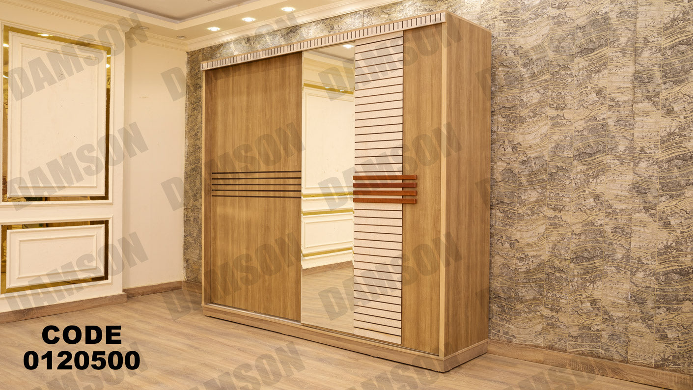 غرفة نوم ماستر 205 - Damson Furnitureغرفة نوم ماستر 205