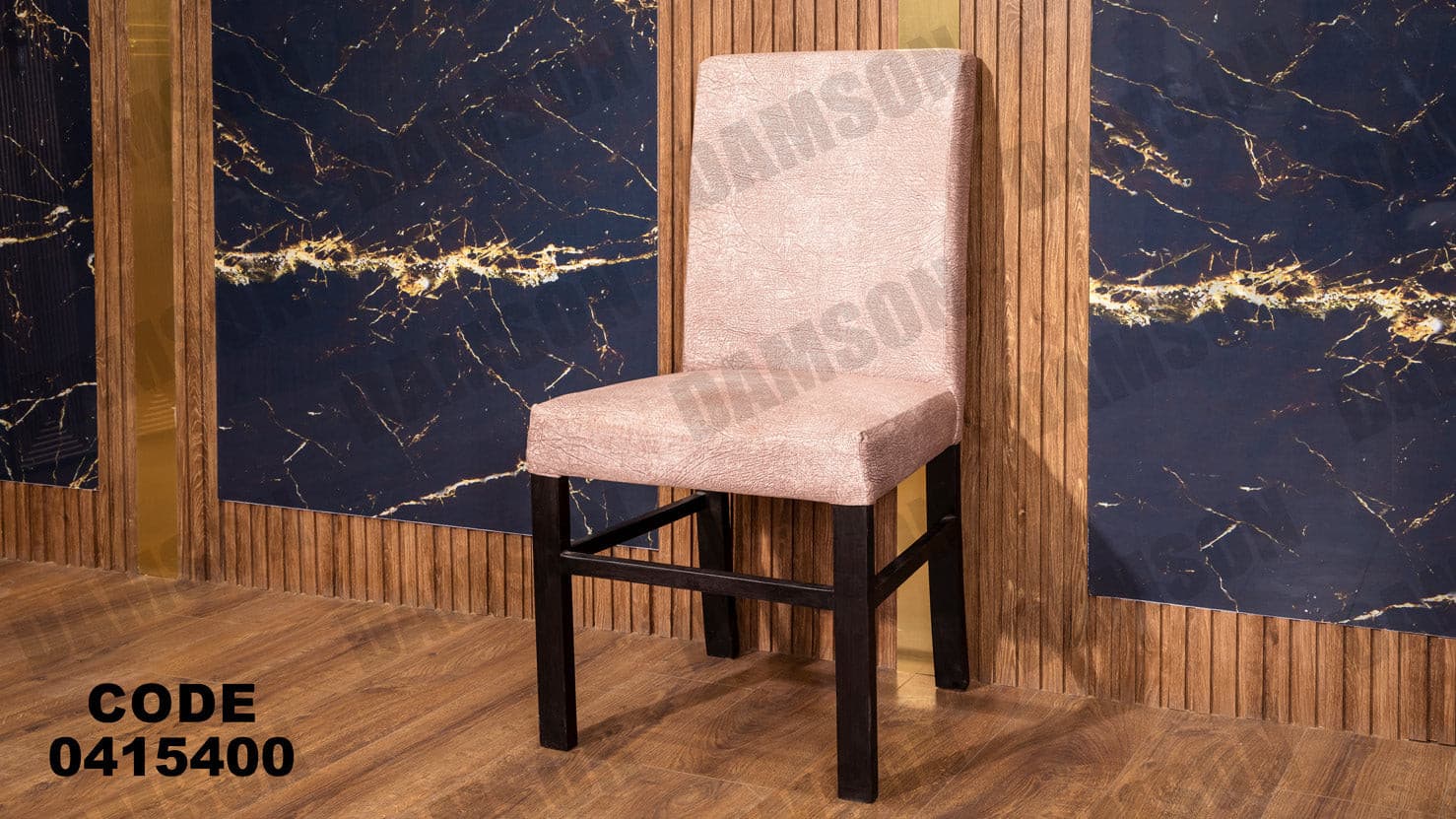 غرفة سفره 154 - Damson Furnitureغرفة سفره 154