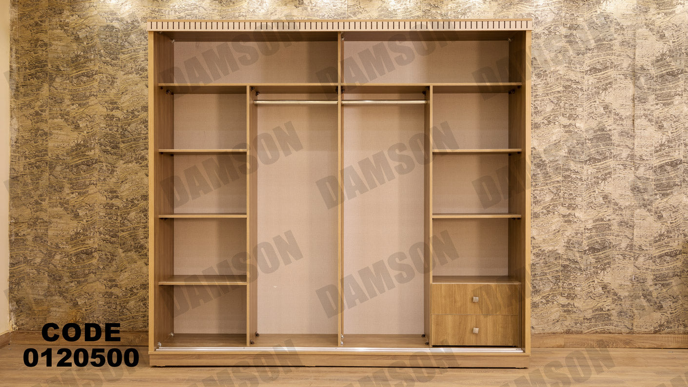 غرفة نوم ماستر 205 - Damson Furnitureغرفة نوم ماستر 205