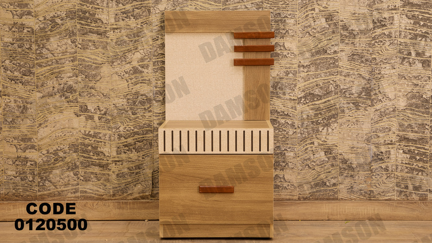 غرفة نوم ماستر 205 - Damson Furnitureغرفة نوم ماستر 205