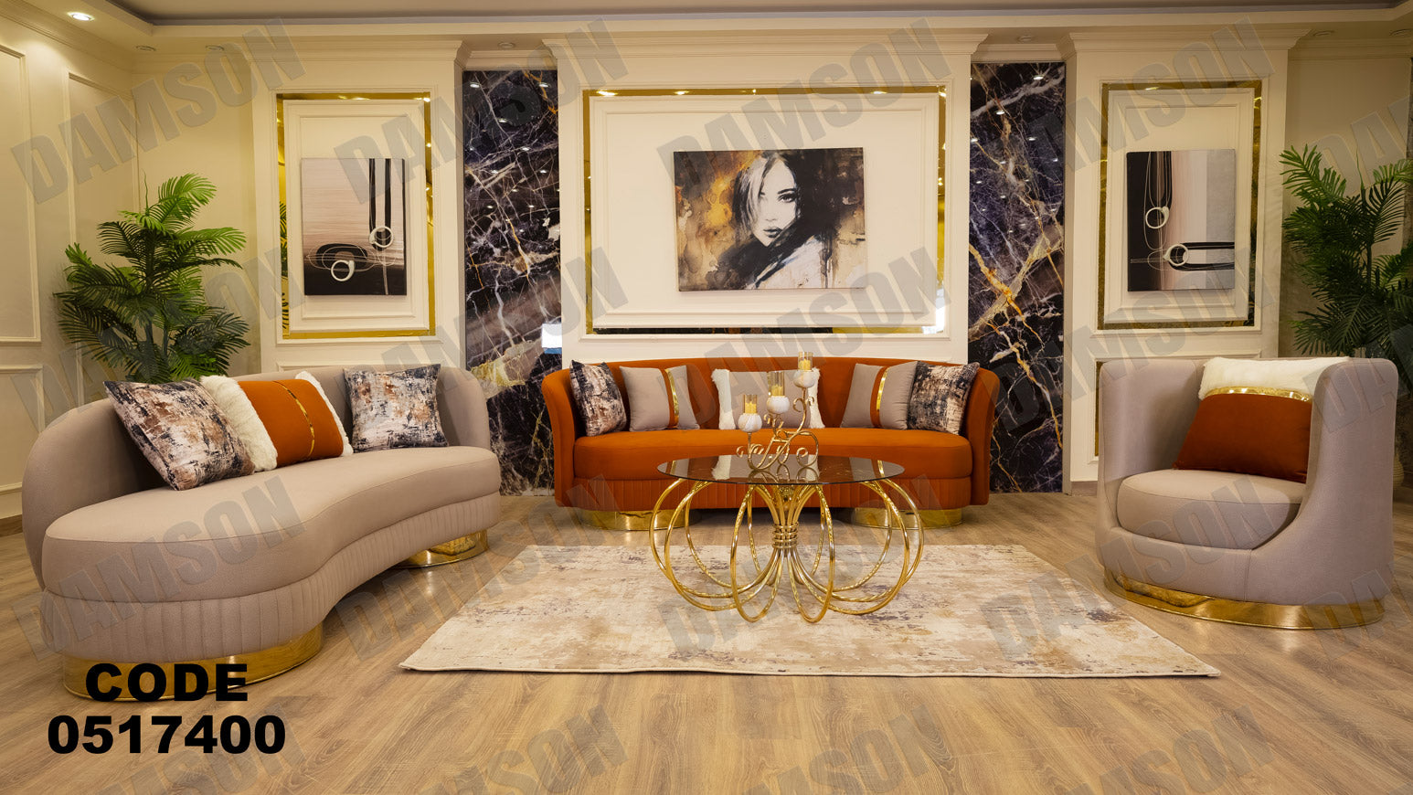 انترية 174 - Damson Furnitureانترية 174