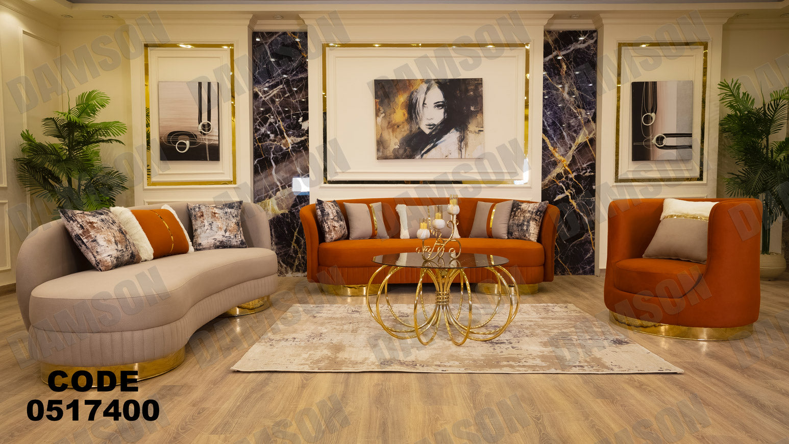 انترية 174 - Damson Furnitureانترية 174