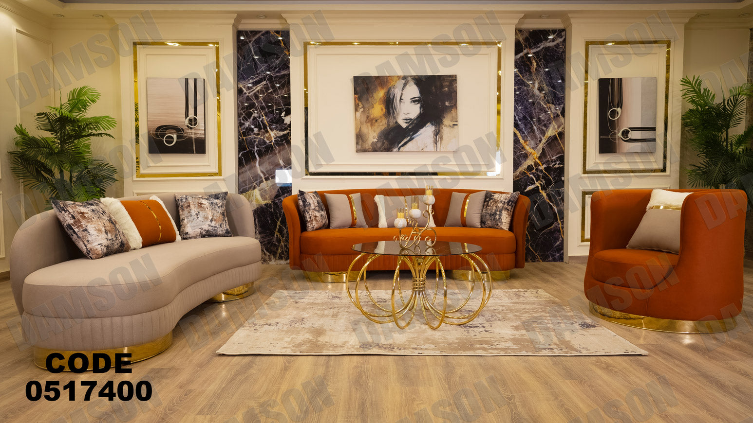 انترية 174 - Damson Furnitureانترية 174