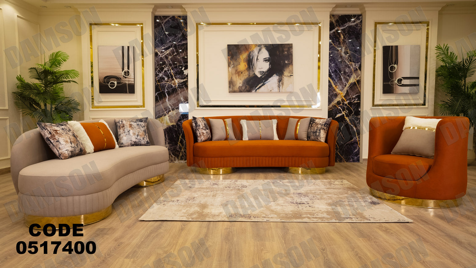 انترية 174 - Damson Furnitureانترية 174