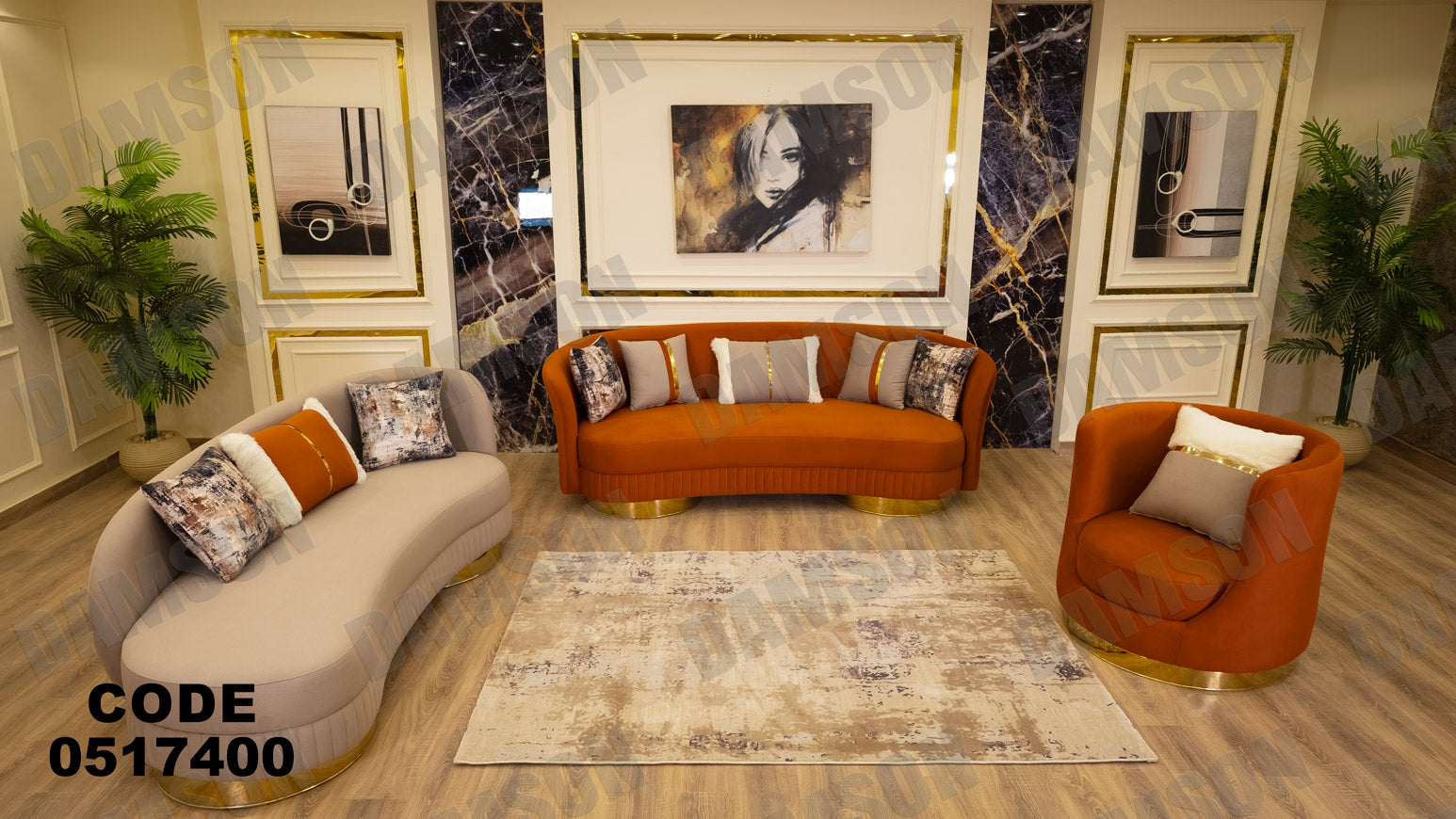 انترية 174 - Damson Furnitureانترية 174