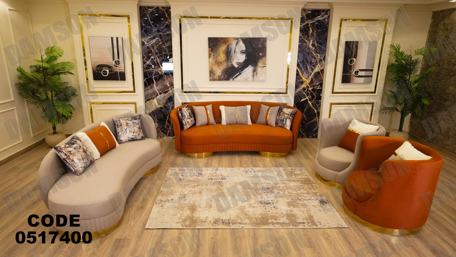 انترية 174 - Damson Furnitureانترية 174