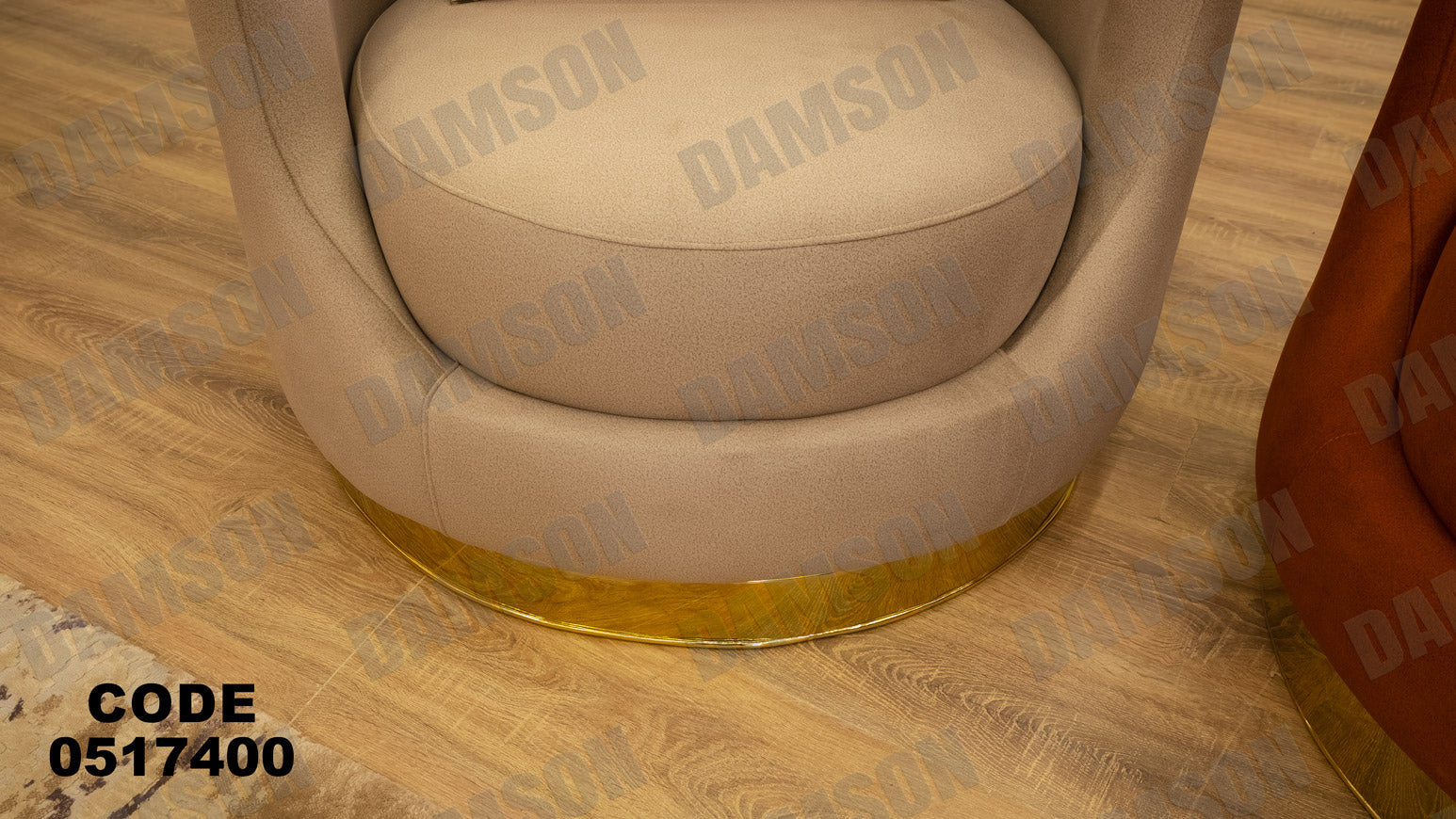 انترية 174 - Damson Furnitureانترية 174