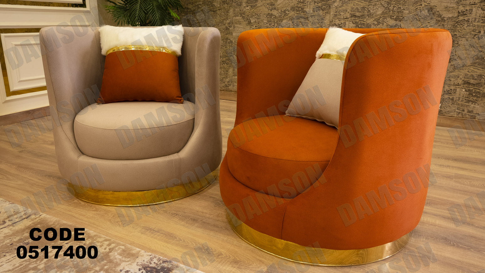 انترية 174 - Damson Furnitureانترية 174