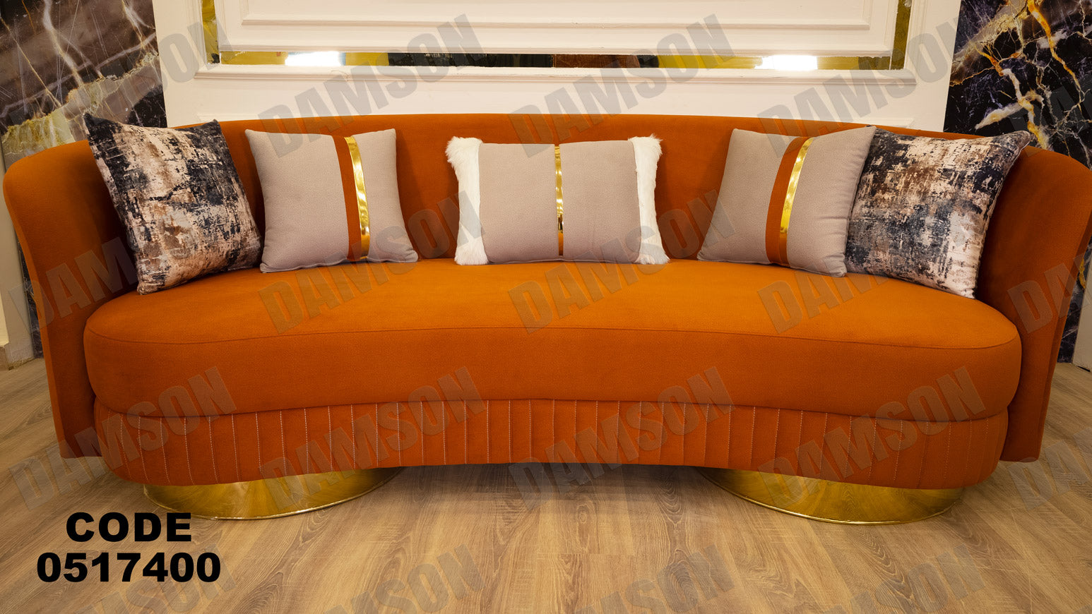 انترية 174 - Damson Furnitureانترية 174