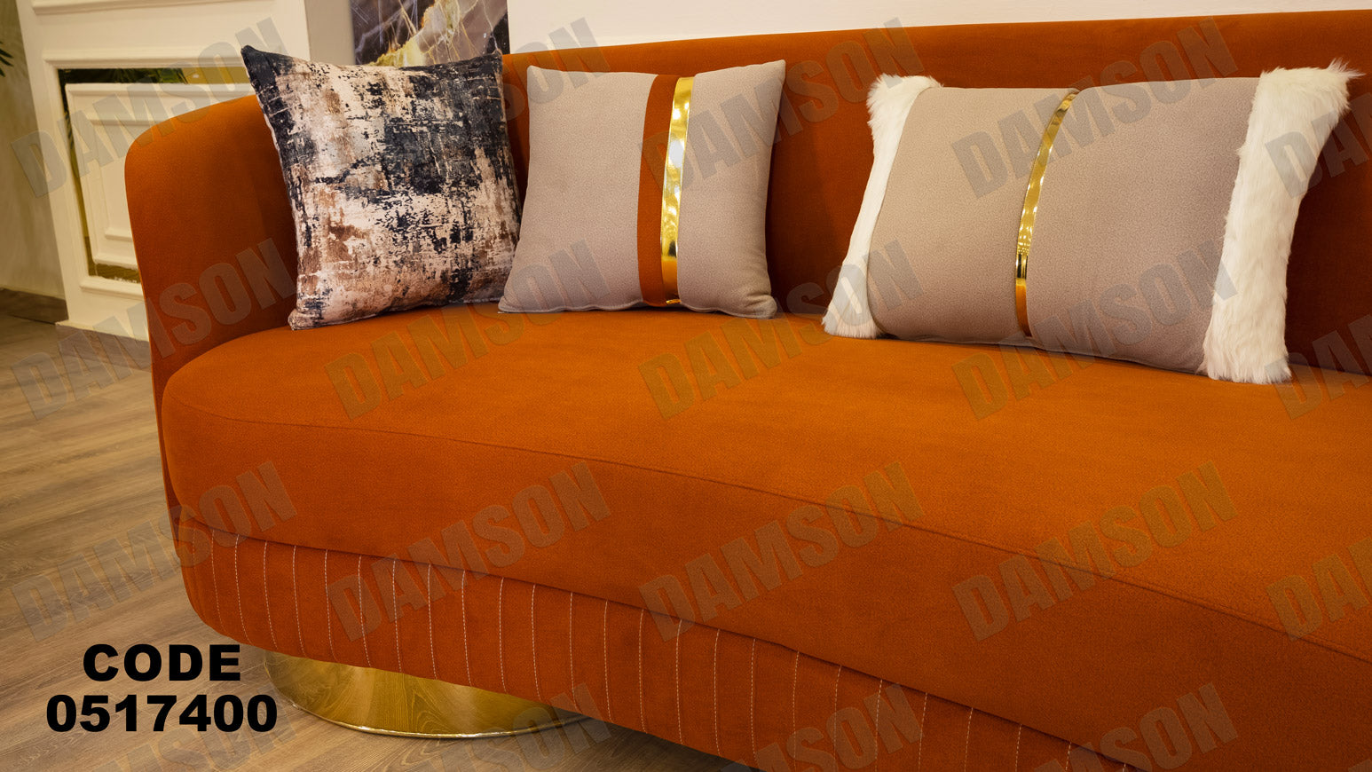 انترية 174 - Damson Furnitureانترية 174