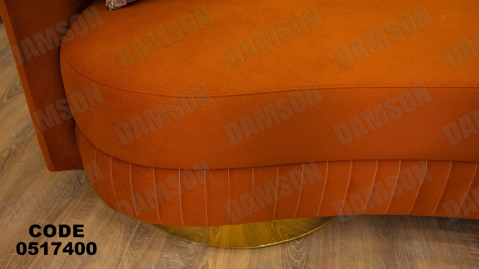 انترية 174 - Damson Furnitureانترية 174