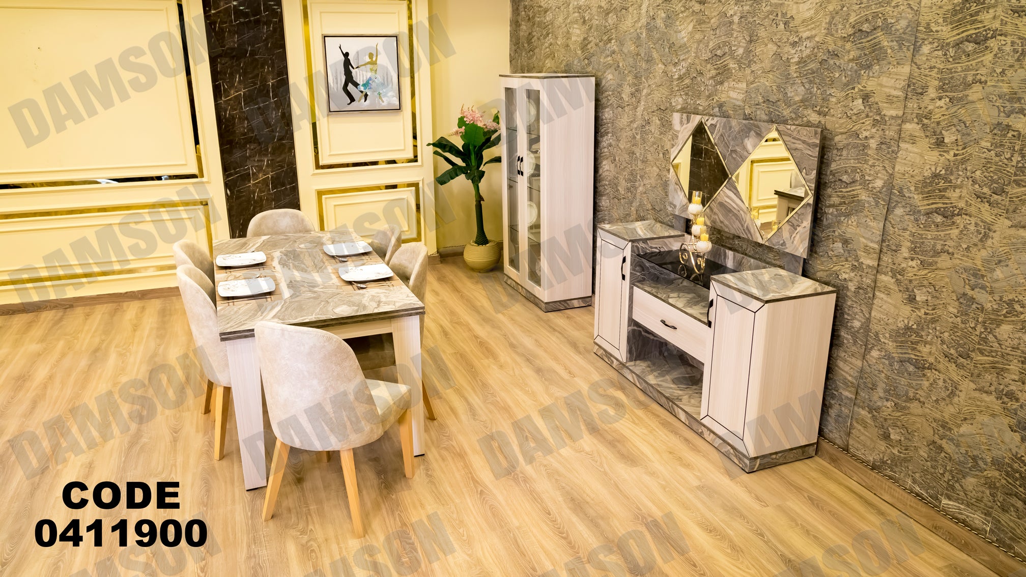 غرفة سفره 119 - Damson Furnitureغرفة سفره 119