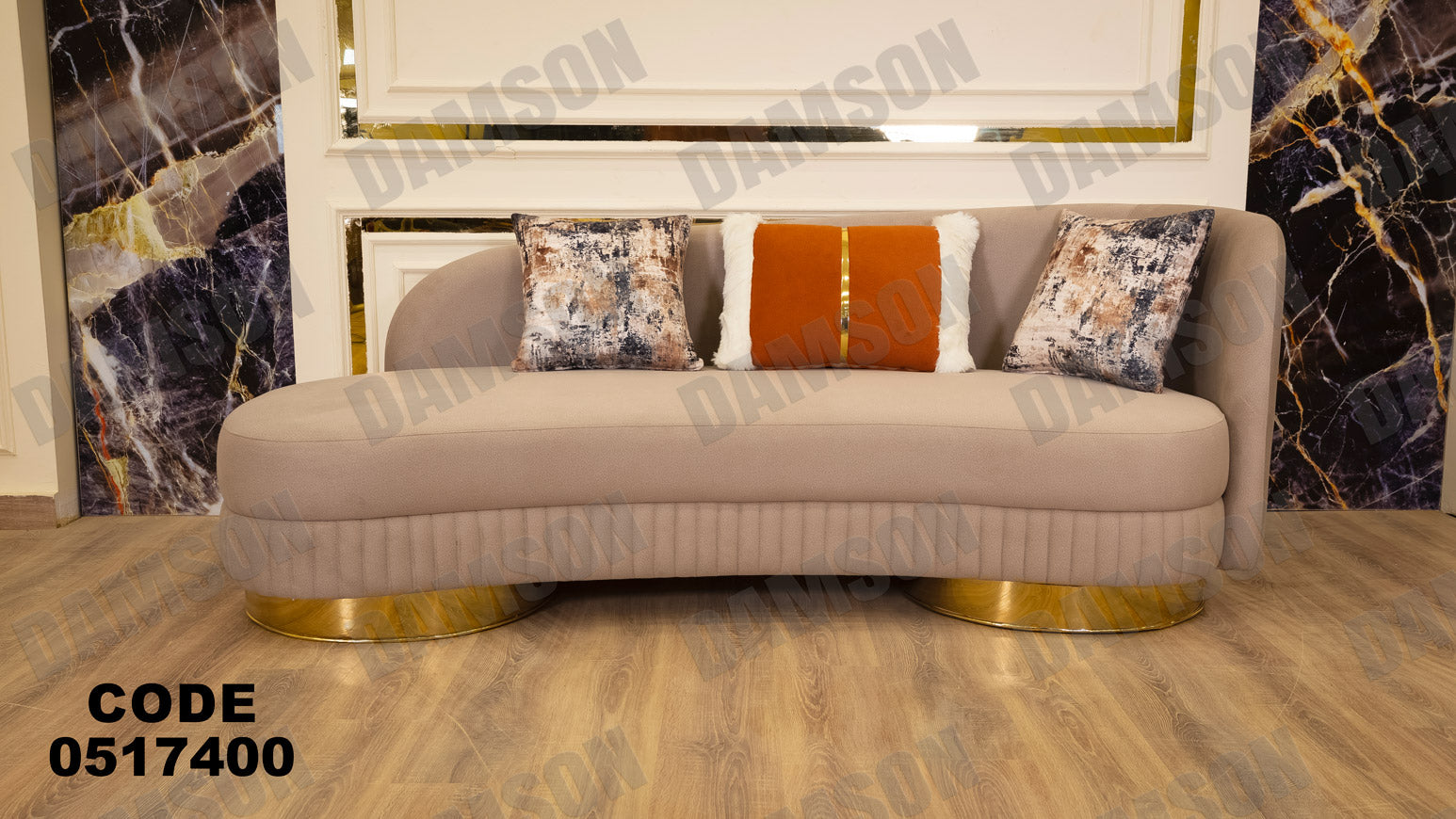 انترية 174 - Damson Furnitureانترية 174