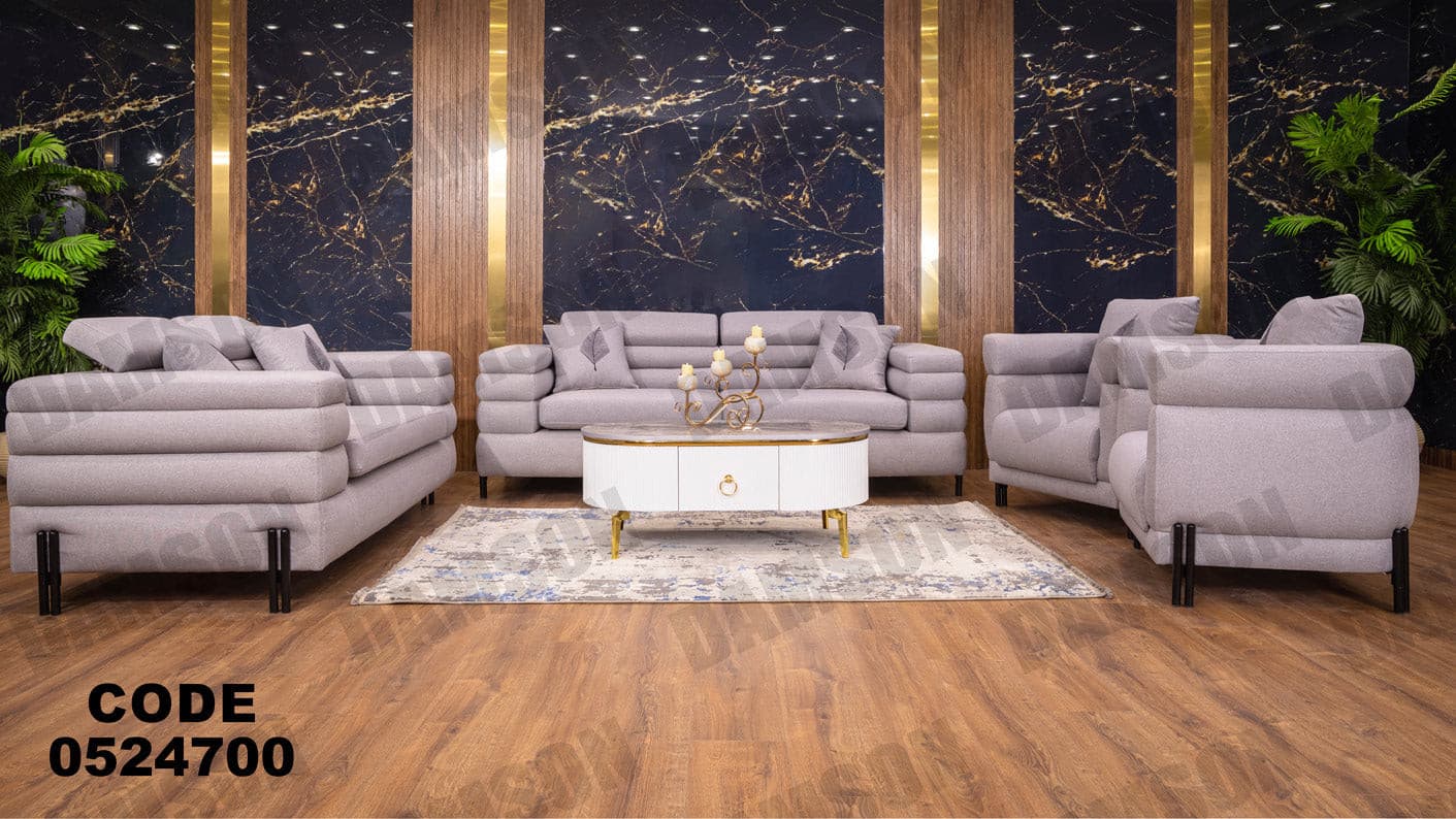 انتريه من دامسون للاثاث المنزلى انتريهات