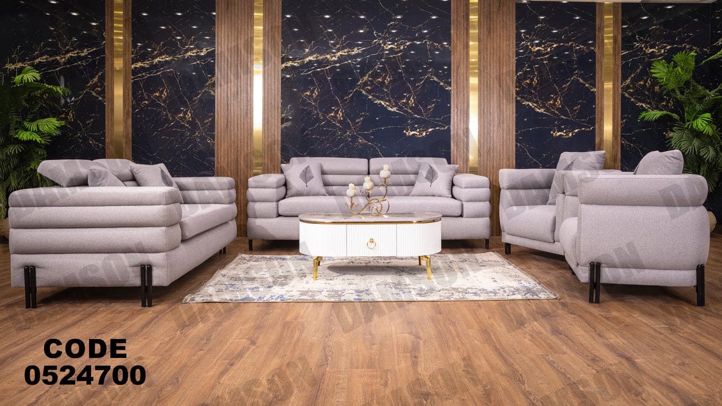 انتريه من دامسون للاثاث المنزلى انتريهات