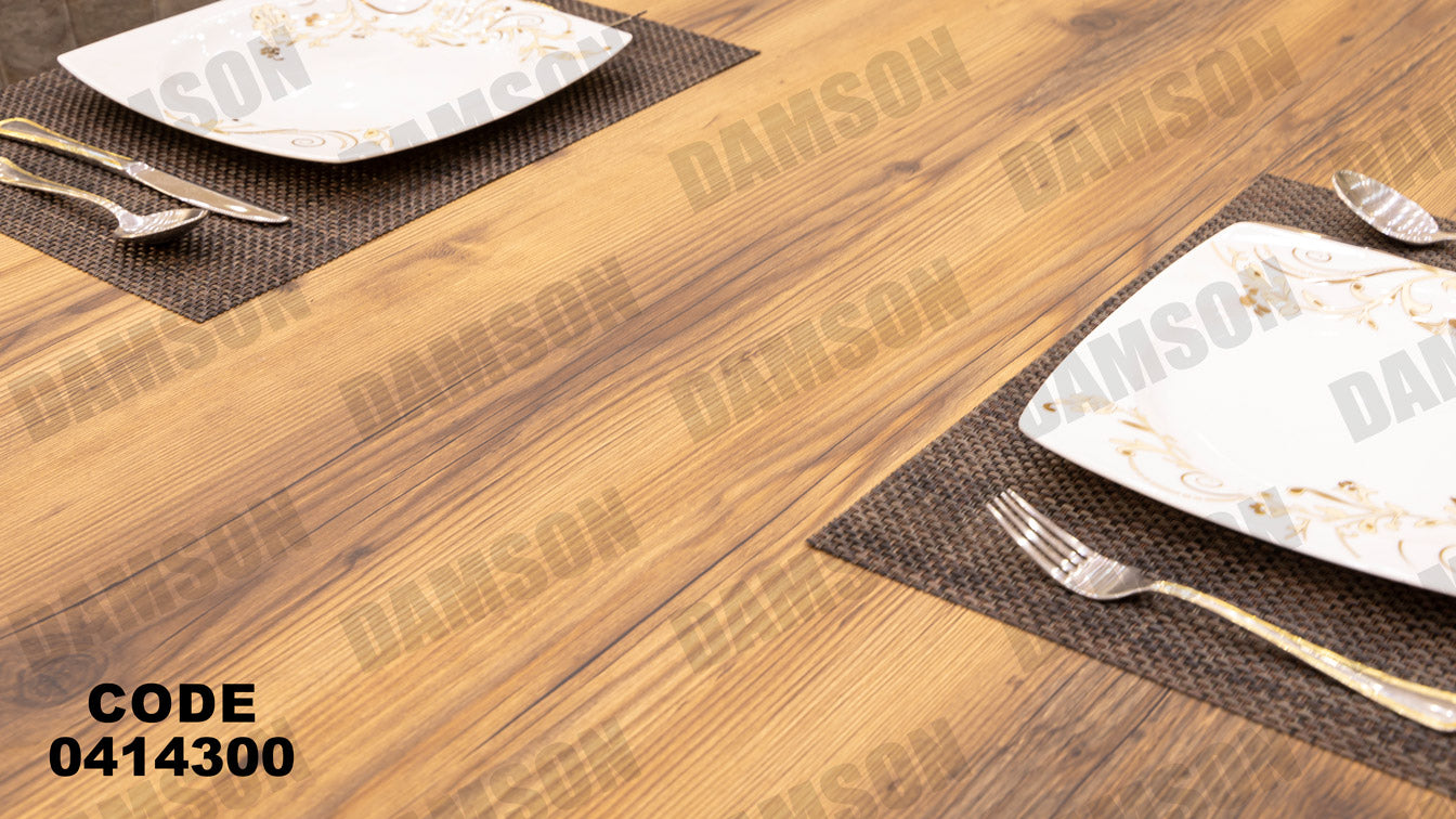 غرفة سفره 143 - Damson Furnitureغرفة سفره 143