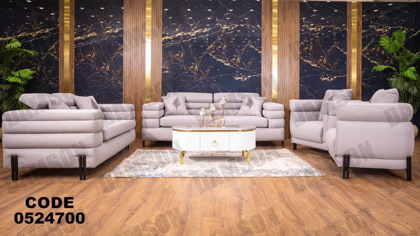 انتريه من دامسون للاثاث المنزلى انتريهات