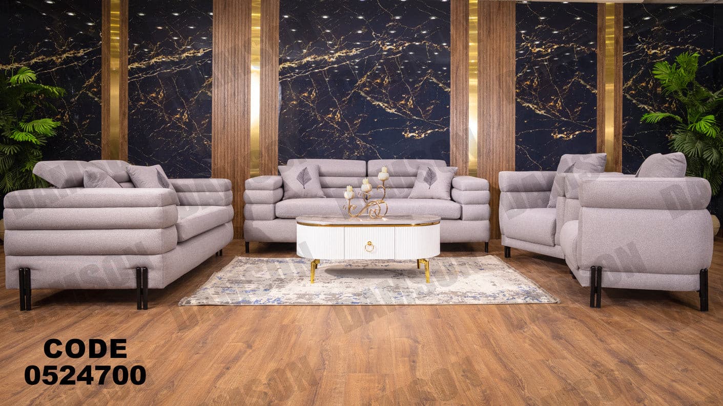 انتريه من دامسون للاثاث المنزلى انتريهات