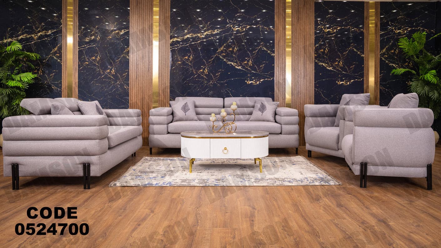 انتريه من دامسون للاثاث المنزلى انتريهات