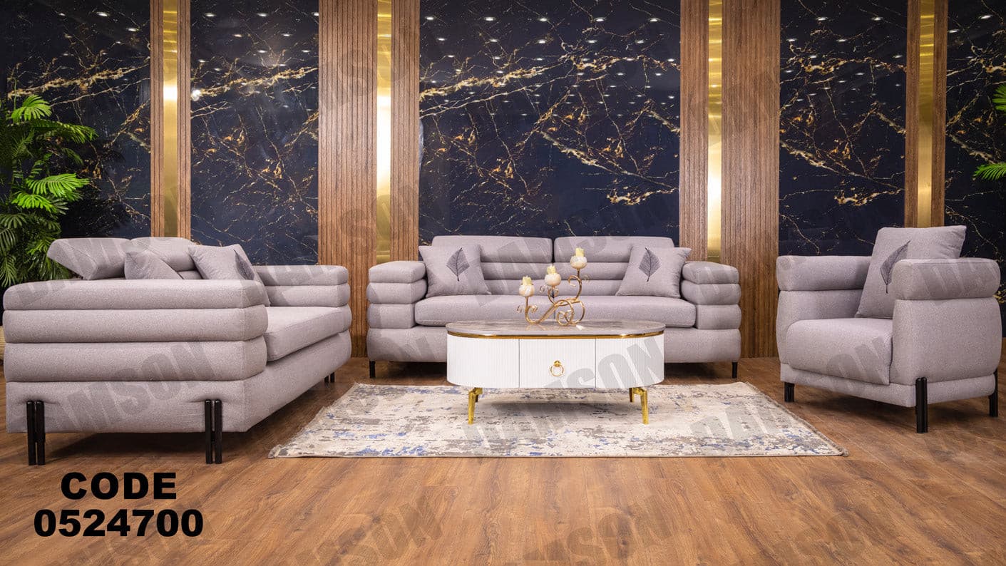 انتريه من دامسون للاثاث المنزلى انتريهات