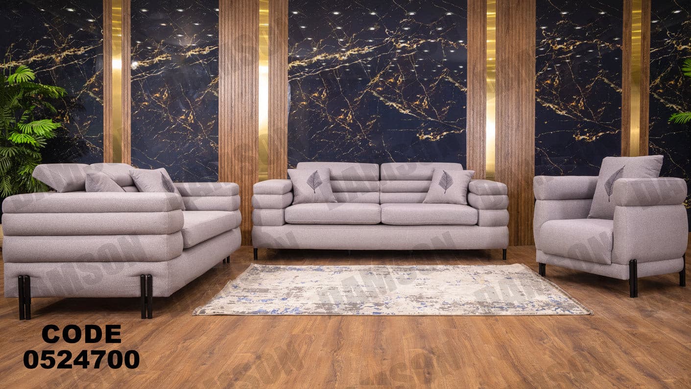 انتريه من دامسون للاثاث المنزلى انتريهات