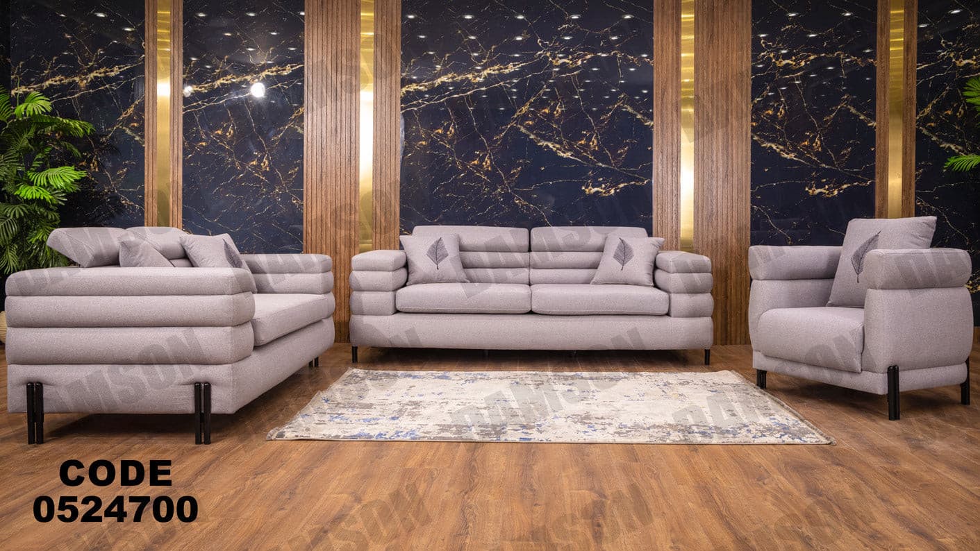 انتريه من دامسون للاثاث المنزلى انتريهات