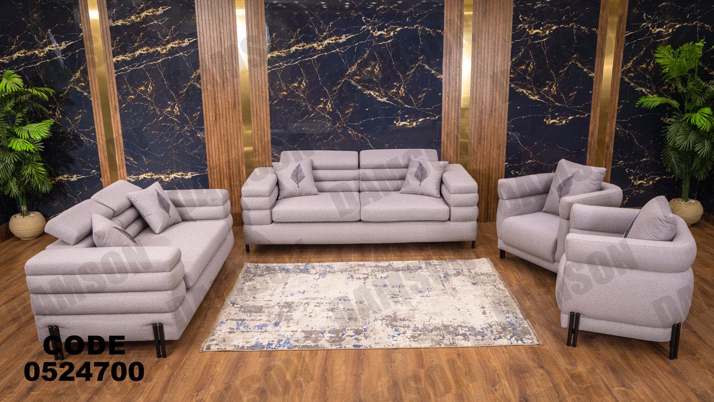 انتريه من دامسون للاثاث المنزلى انتريهات