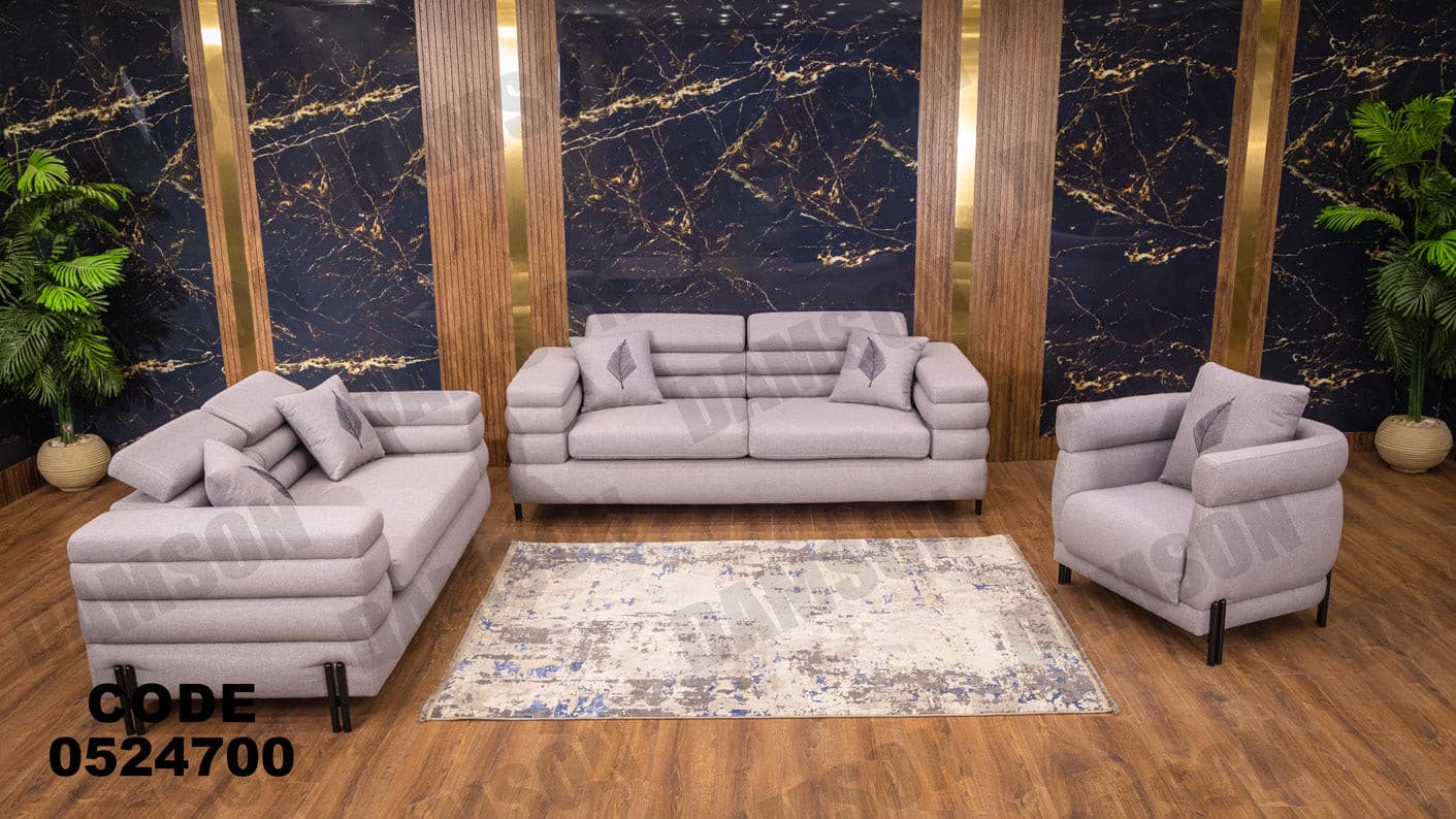 انتريه من دامسون للاثاث المنزلى انتريهات