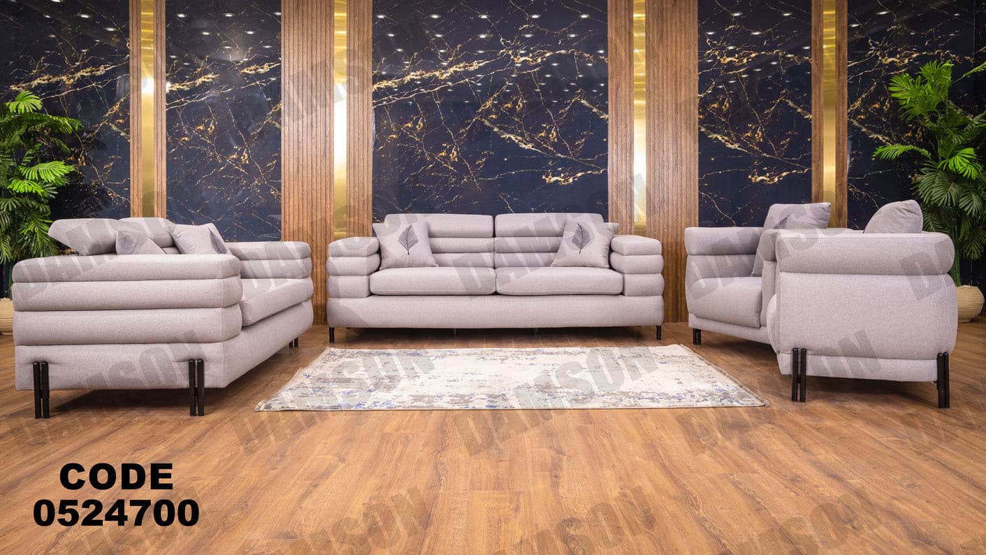 انتريه من دامسون للاثاث المنزلى انتريهات