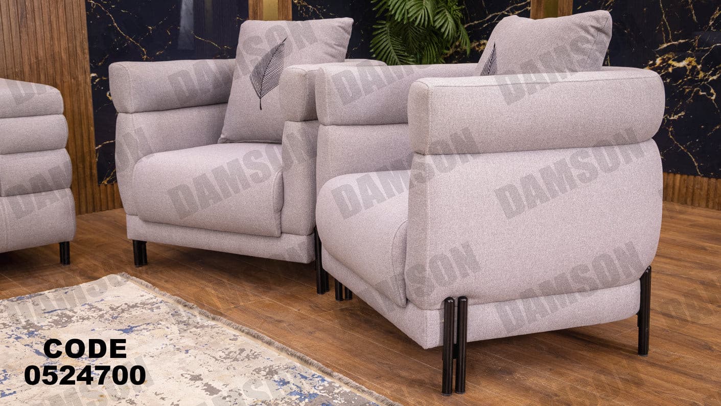 انتريه من دامسون للاثاث المنزلى انتريهات