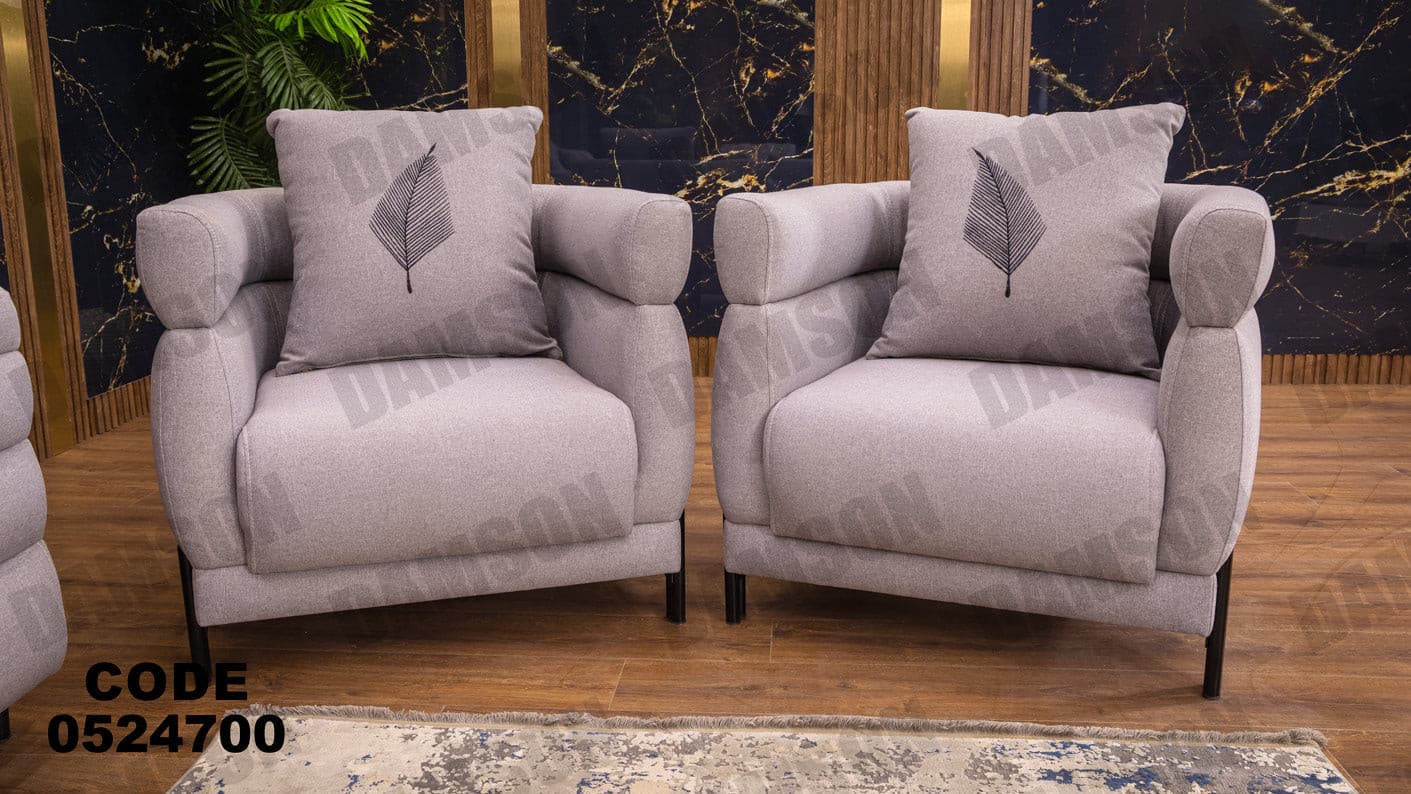 انتريه من دامسون للاثاث المنزلى انتريهات