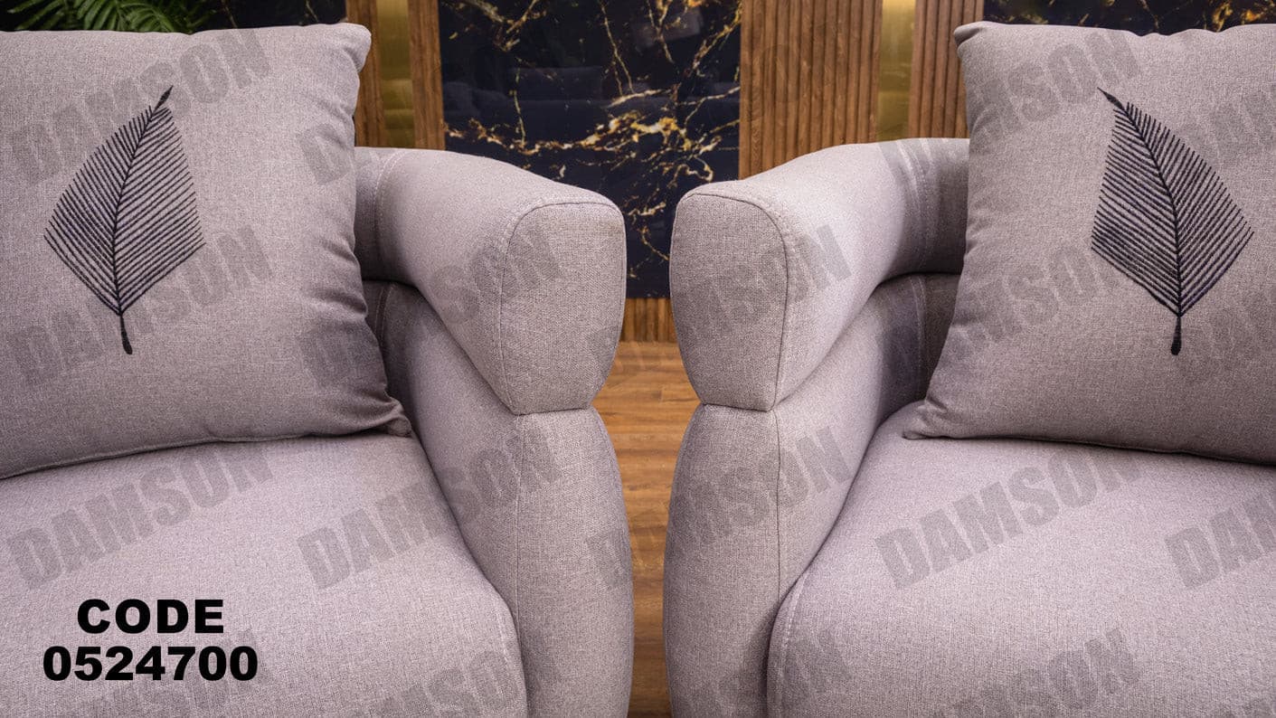 انتريه من دامسون للاثاث المنزلى انتريهات