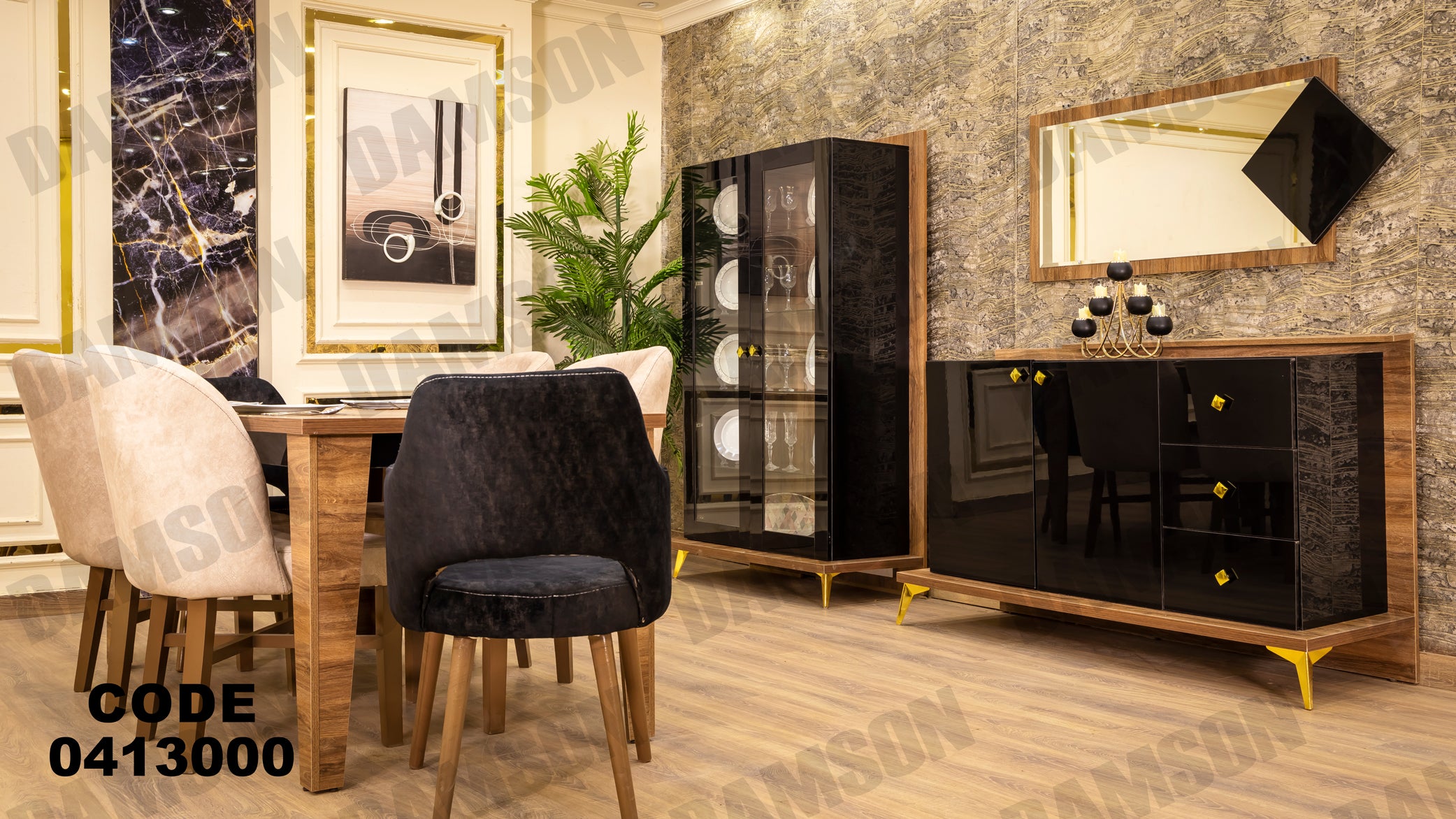 غرفة سفره 130 - Damson Furnitureغرفة سفره 130