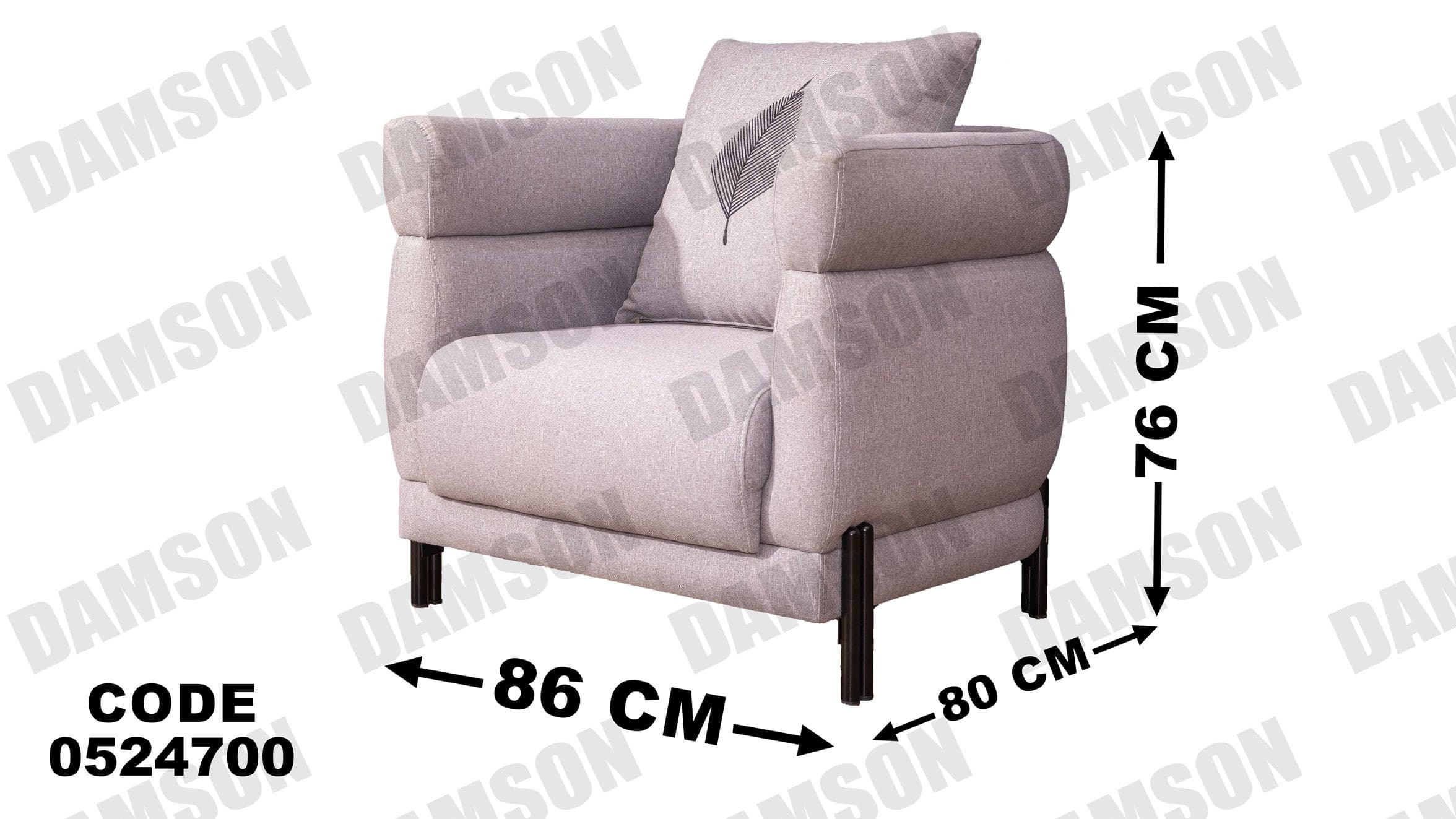 انتريه من دامسون للاثاث المنزلى انتريهات