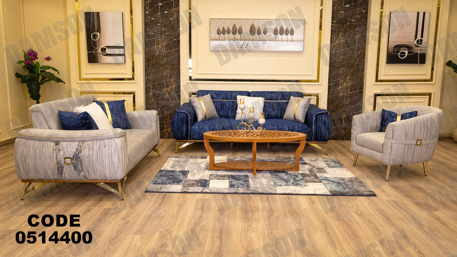 انترية سرير 144 - Damson Furnitureانترية سرير 144