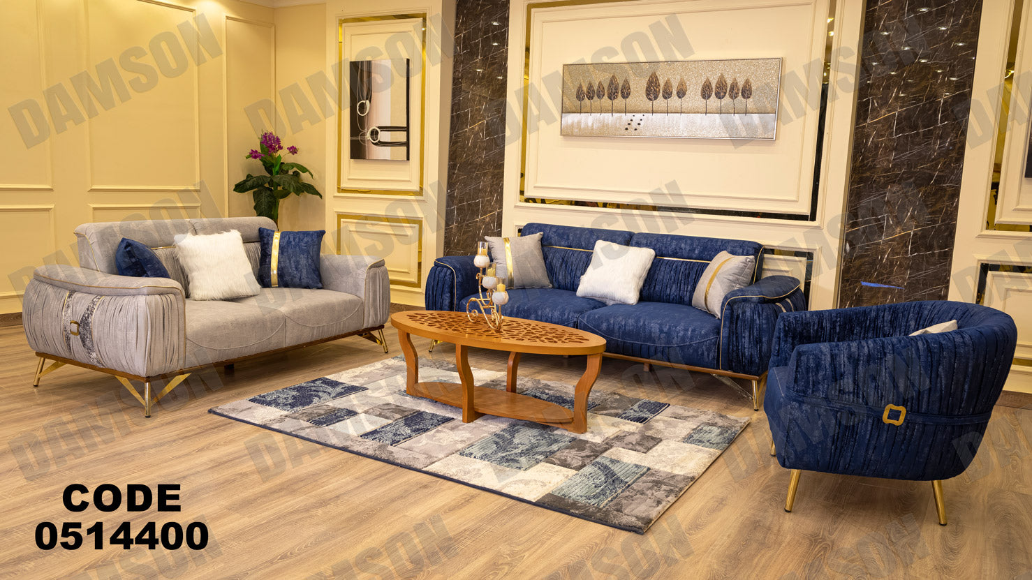 انترية سرير 144 - Damson Furnitureانترية سرير 144