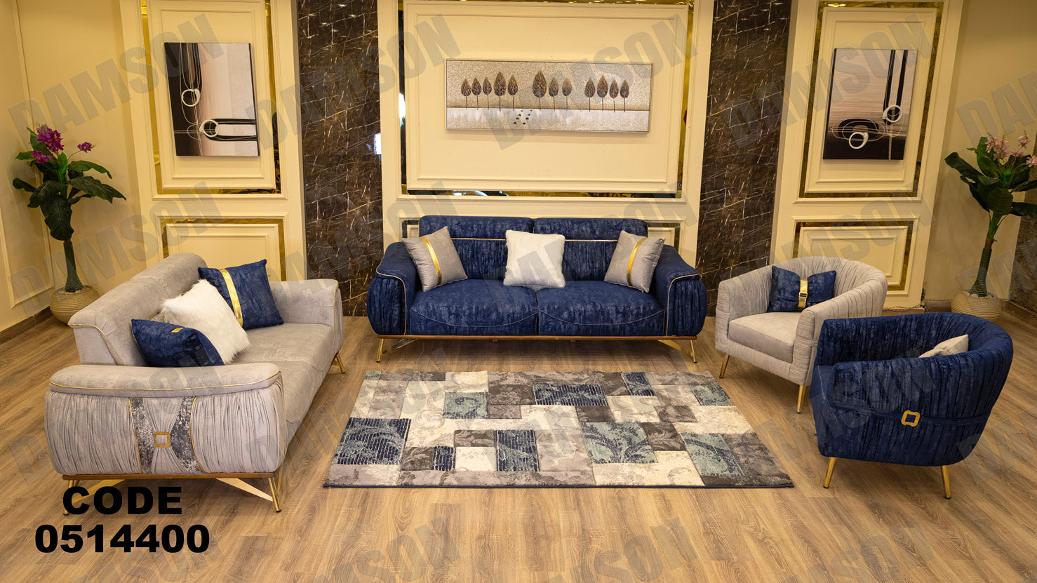 انترية سرير 144 - Damson Furnitureانترية سرير 144