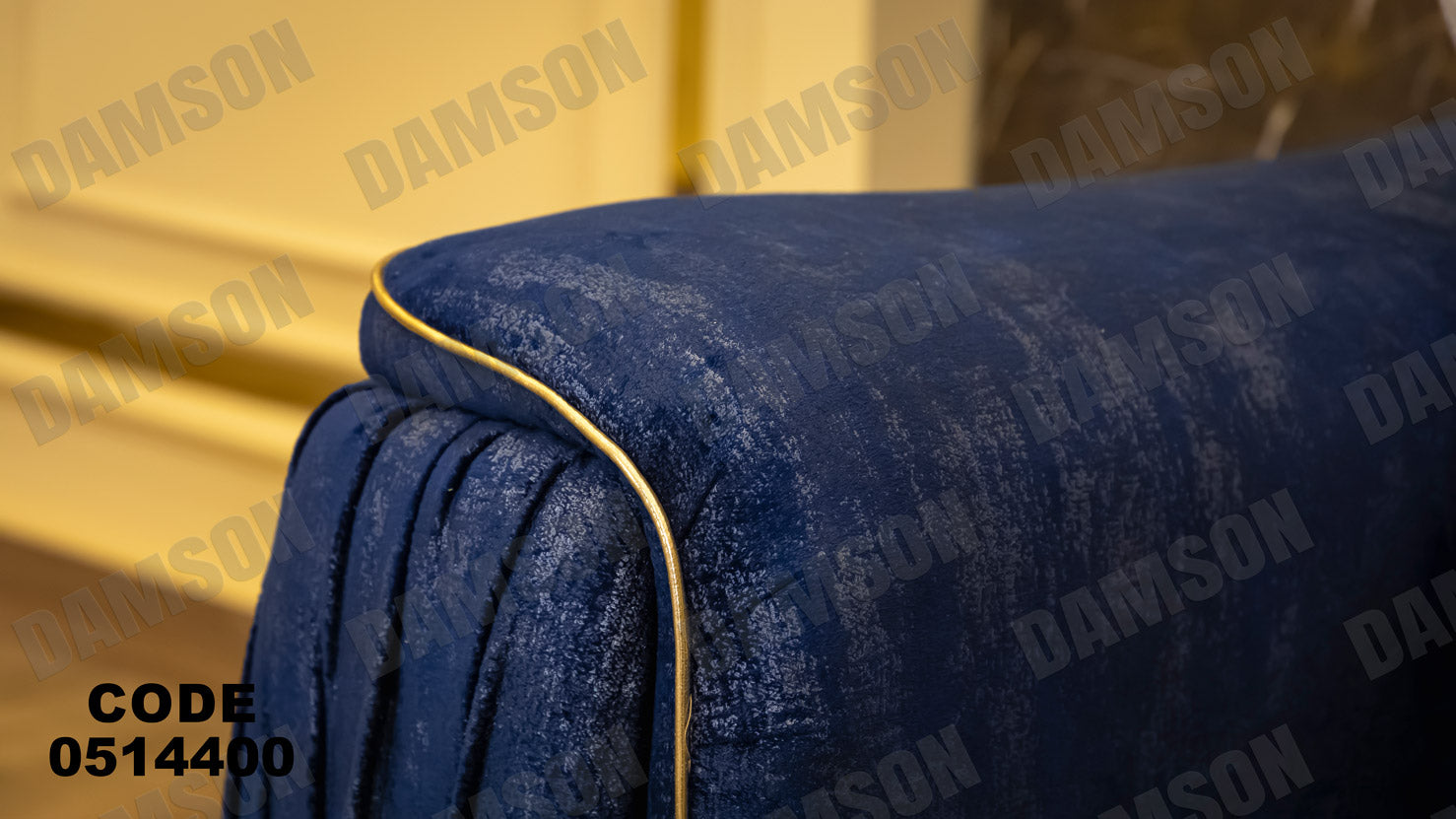 انترية سرير 144 - Damson Furnitureانترية سرير 144